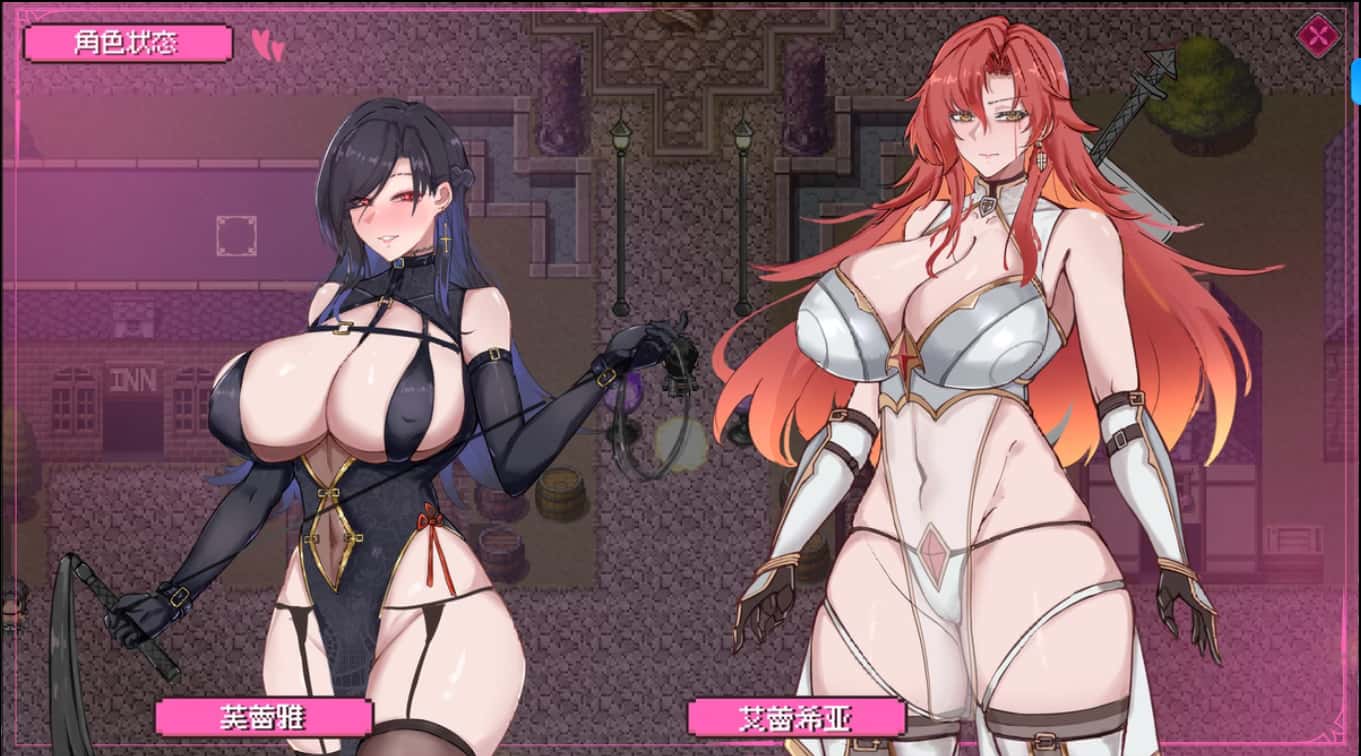 游戏画面2