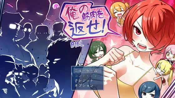 游戏截图2