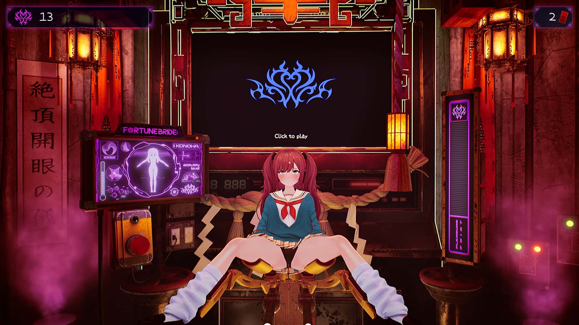 游戏画面5